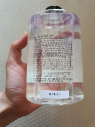 냅앤드림 대용량 디퓨저 리필 500ml 블랙체리향 — 5점을 준 리뷰어가 2020년 3월 올린 사용 사진