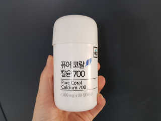 네츄럴굿띵스 퓨어 코랄 칼슘 700 30일분 — 5점을 준 리뷰어가 2018년 6월 올린 사용 사진