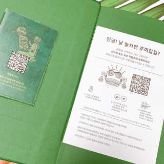 벌룬 빈센트 테오 소울메이트 그린 3개월 다이어리 — 5점을 준 리뷰어가 2020년 1월 올린 사용 사진