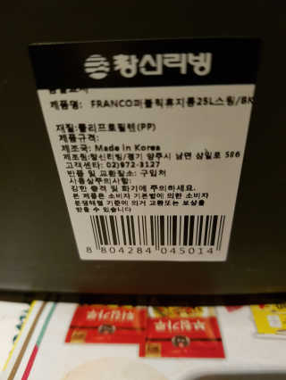 나만냥이없엉님이 올린 리뷰 사진 2