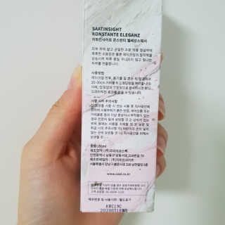 뷰티님이 올린 리뷰 사진 2