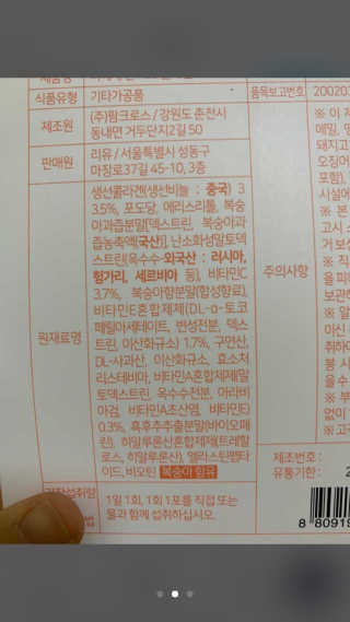 알아요님이 올린 리뷰 사진 2