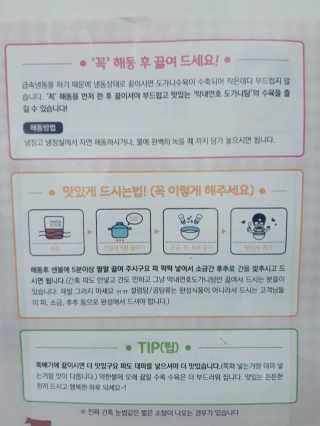 chuple님이 올린 리뷰 사진 2