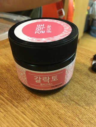 최정은님이 올린 리뷰 사진 1