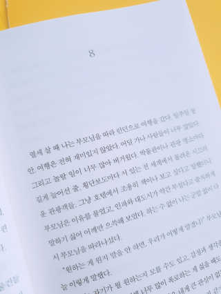 KimYeonhee님이 올린 리뷰 사진 3