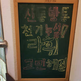 김세윤님이 올린 리뷰 사진 2