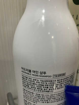 순수연구소 탈모증상완화 어도러블 여인 샴푸 500ml — 5점을 준 리뷰어가 2020년 4월 올린 사용 사진