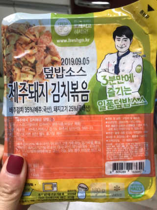 뜰아채유통 제주돼지김치볶음덮밥소스와머쉬마루버섯 — 5점을 준 리뷰어가 2018년 11월 올린 사용 사진