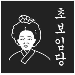 Ukbaby.님이 올린 리뷰 사진 4