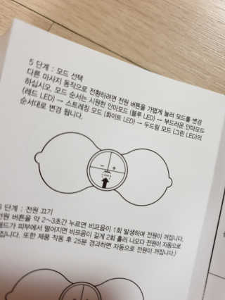 도엽럽님이 올린 리뷰 사진 3