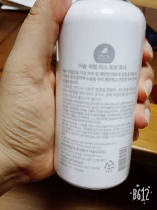이솔화장품 이솔 세범 리스 포어 토너 200ml — 5점을 준 리뷰어가 2018년 8월 올린 사용 사진