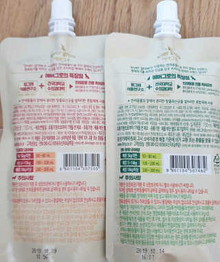 꾸눙맘님이 올린 리뷰 사진 2