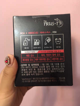 TRUS-T 트러스티44 TRUS-T 트러스티 44 다이어트 티백 — 3.5점을 준 리뷰어가 2019년 2월 올린 사용 사진
