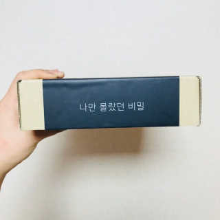비밀 프리미엄 이너클렌저 - 로즈골드 — 5점을 준 리뷰어가 2018년 3월 올린 사용 사진