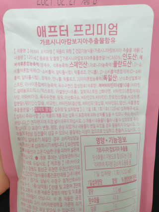 안소연님이 올린 리뷰 사진 2