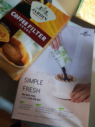 (주)쟈뎅 [쟈뎅] 클래스 신선한 하루 원두+여과지 SET — 5점을 준 리뷰어가 2019년 3월 올린 사용 사진