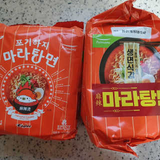 [풀무원] 포기하지 마라탕면 — 4점을 준 리뷰어가 2019년 7월 올린 사용 사진