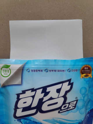blue님이 올린 리뷰 사진 2