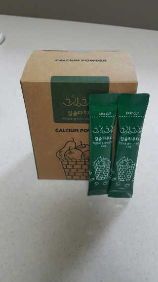 길나영님이 올린 리뷰 사진 1
