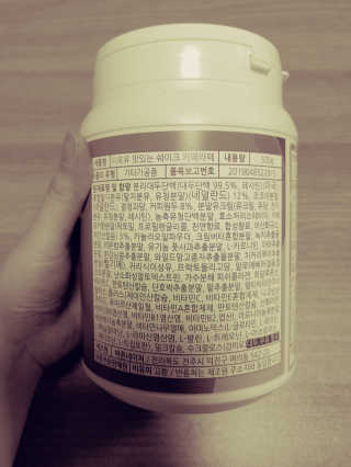 슬림라운지 디포유 맛있는 쉐이크 5가지맛 — 3점을 준 리뷰어가 2020년 2월 올린 사용 사진