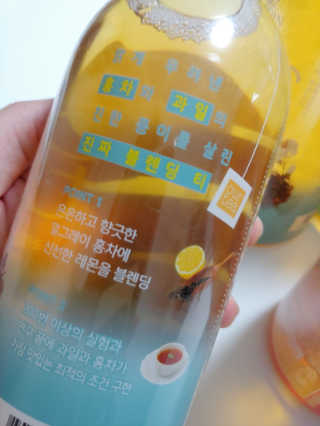 (주)쟈뎅 [쟈뎅] 아워티 500ml （총 6병） — 4점을 준 리뷰어가 2019년 7월 올린 사용 사진