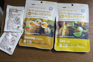 MCP 하이몰 마법의치킨가루2봉랜덤 + 코코넛허니버터2봉 — 5점을 준 리뷰어가 2020년 3월 올린 사용 사진