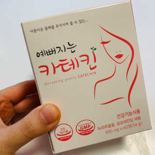 예뻐지는카테킨 예뻐지는 카테킨 1박스 1개월분 — 5점을 준 리뷰어가 2020년 2월 올린 사용 사진
