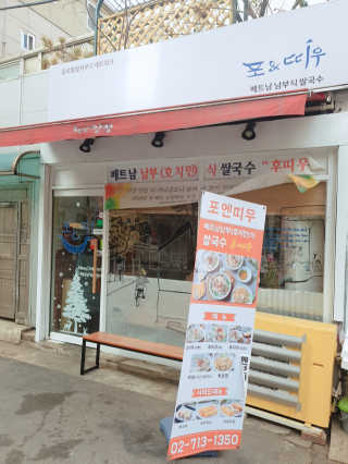 fall님이 올린 리뷰 사진 1