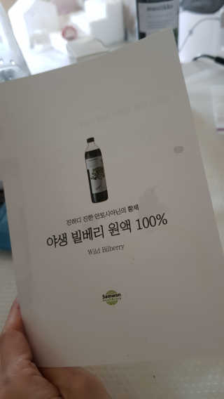 향님이 올린 리뷰 사진 2