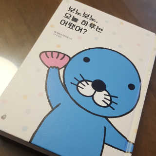 2mink3님이 올린 리뷰 사진 1