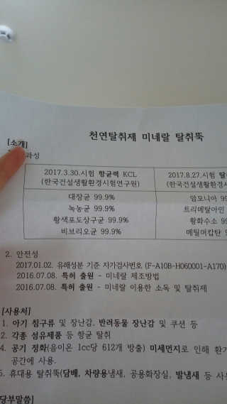 소똥이님이 올린 리뷰 사진 4
