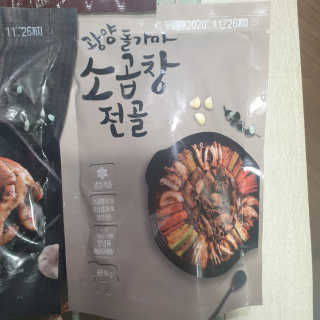 눤원님이 올린 리뷰 사진 3
