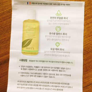 냐냐님이 올린 리뷰 사진 4