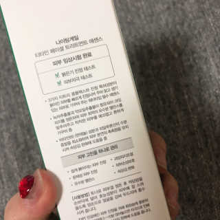 서누마밍님이 올린 리뷰 사진 4