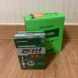헛개컨디션 피크닉과 축제의 필수템, 헛개 컨디션 — 5점을 준 리뷰어가 2019년 5월 올린 사용 사진