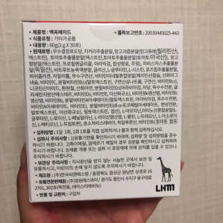시큼한고냥이님이 올린 리뷰 사진 4
