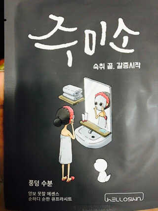 김하은님이 올린 리뷰 사진 2
