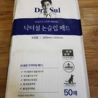 그림자님이 올린 리뷰 사진 1