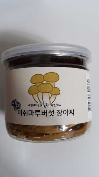 명이님이 올린 리뷰 사진 1