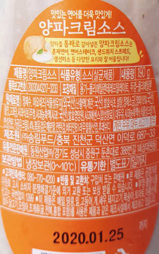 뚠꾸뚠꾸💕님이 올린 리뷰 사진 4