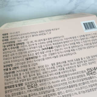니아♥️님이 올린 리뷰 사진 3
