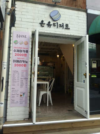 SeulonPark님이 올린 리뷰 사진 2