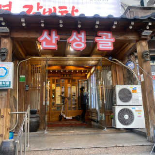 ssujeong님이 올린 리뷰 사진 1