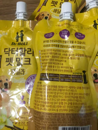 닥터할리펫밀크 8종 — 5점을 준 리뷰어가 2019년 10월 올린 사용 사진