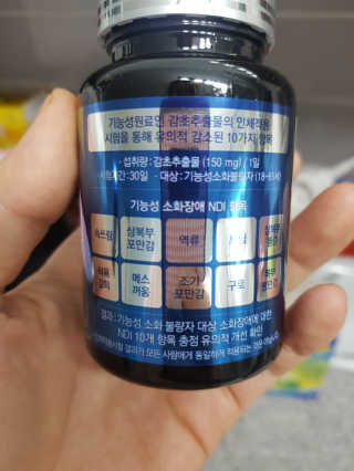 나란여자🤦‍♀️🤷‍♀️💁‍♀️님이 올린 리뷰 사진 3