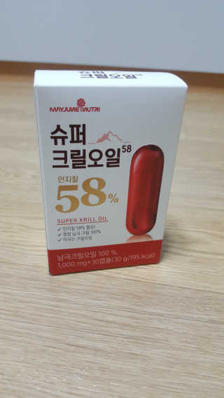 메이준뉴트리 슈퍼 크릴 오일58 1000mg x 30캡슐 — 5점을 준 리뷰어가 2020년 2월 올린 사용 사진