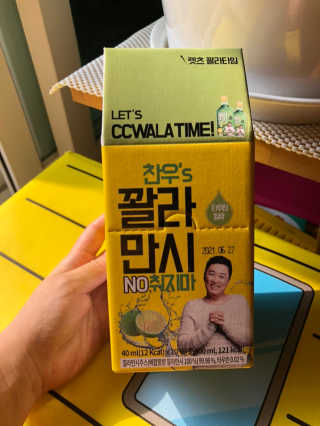 하이헬로우안녕님이 올린 리뷰 사진 1