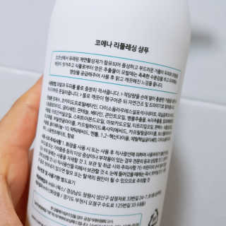 코에나샴푸 500ml — 4점을 준 리뷰어가 2019년 7월 올린 사용 사진