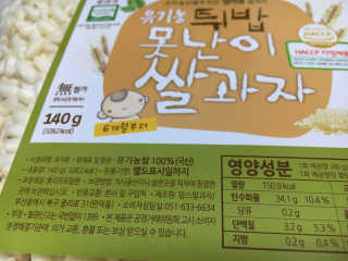 황은애님이 올린 리뷰 사진 2