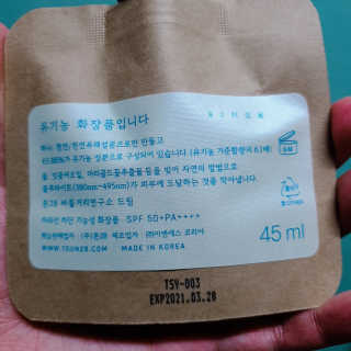 쫑알이님이 올린 리뷰 사진 4